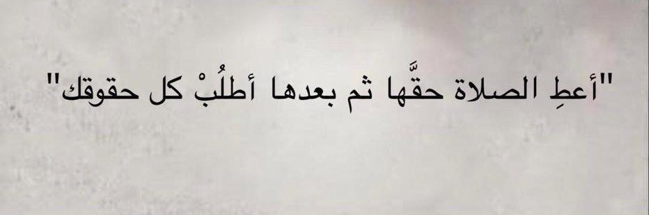 صدقة جارية لـ خليل المطيري banner