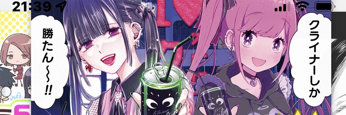 runachi000's profile banner image