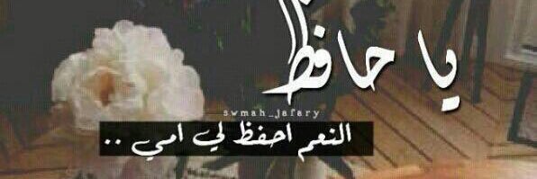 al_dmeera's profile banner image