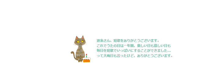 yuushi_3's profile banner image