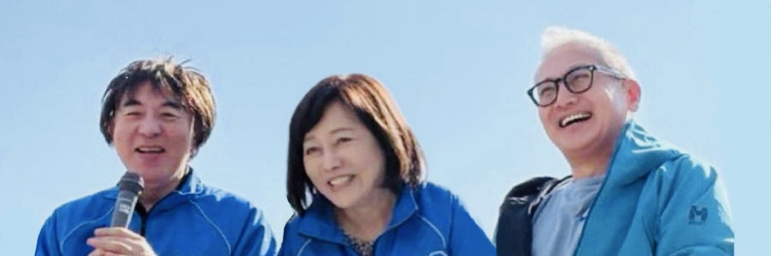 小野寺まさる banner