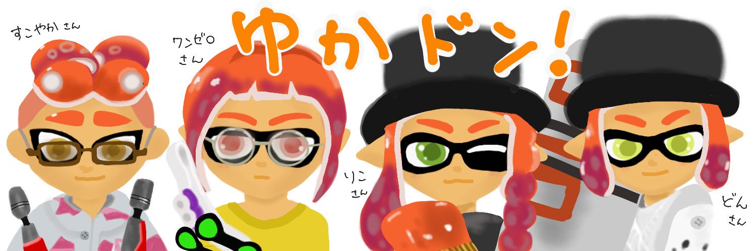 sukoyakaSpla's profile banner image