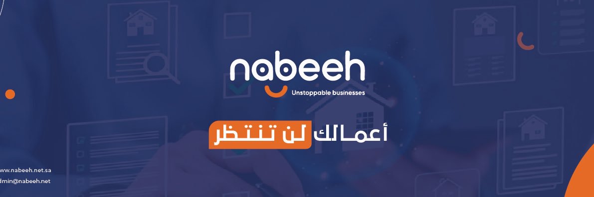 Nabeeh banner