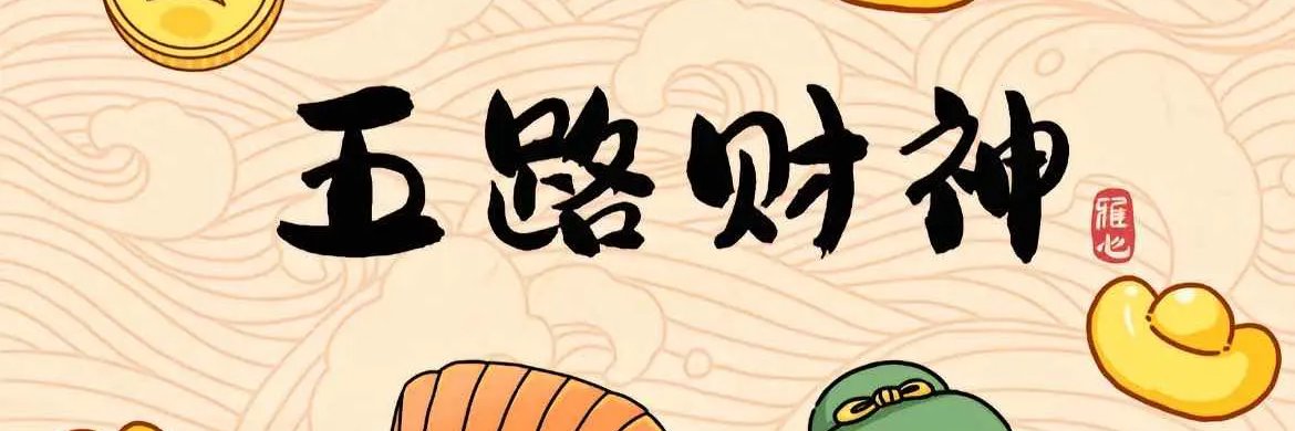 Jameslz(旺财版)🦅🟠 banner