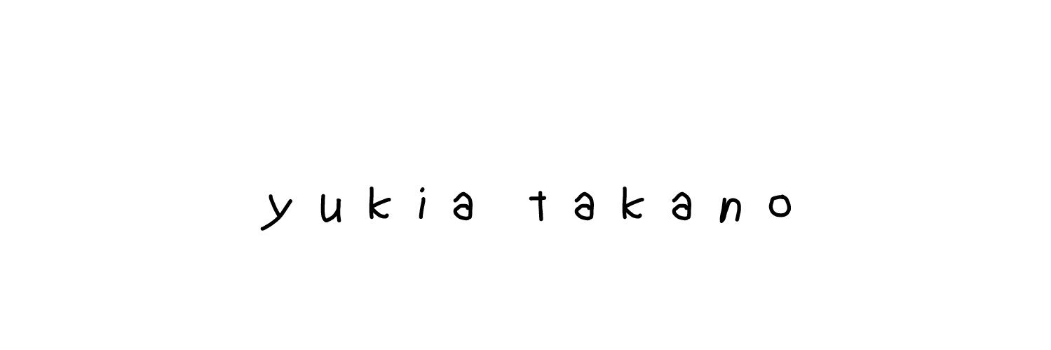 高野渉聖's banner
