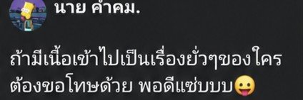 Bi_Thaibaan's profile banner image