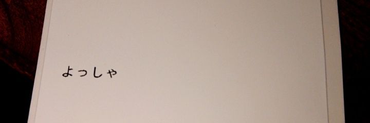 fukudakt's profile banner image