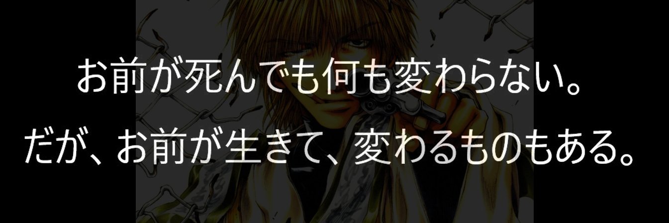 "彷徨う Wanderer" ジョニー banner