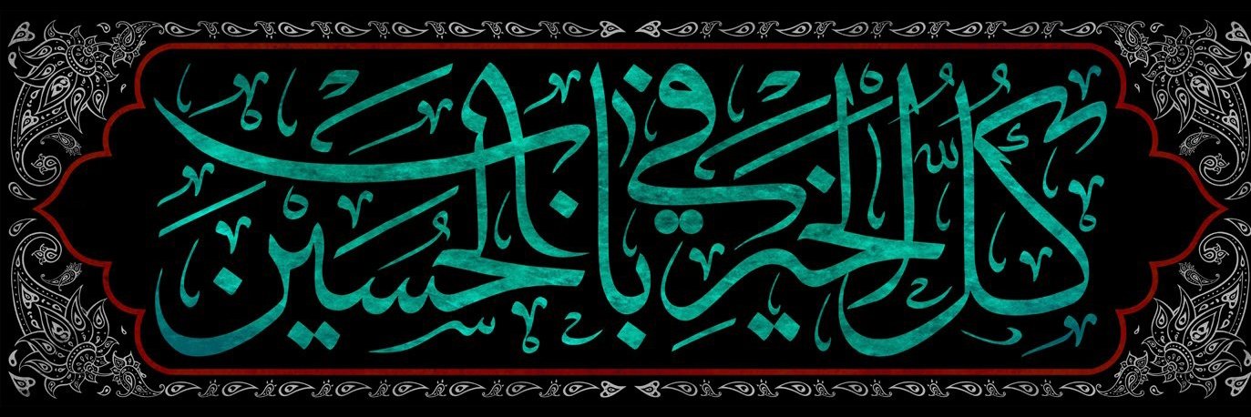 راحتولوژ🇮🇷🇵🇸's banner