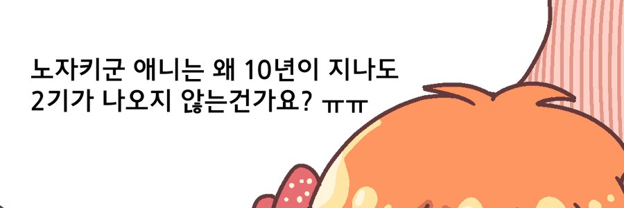 루다루다💜🐲 banner