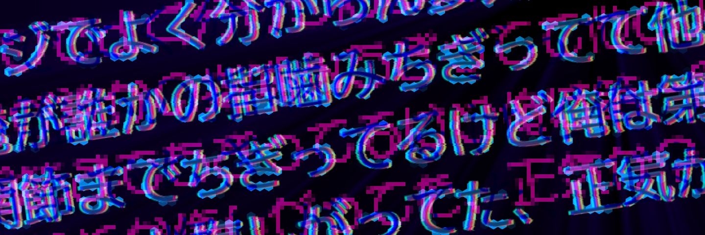 犬アル四 banner