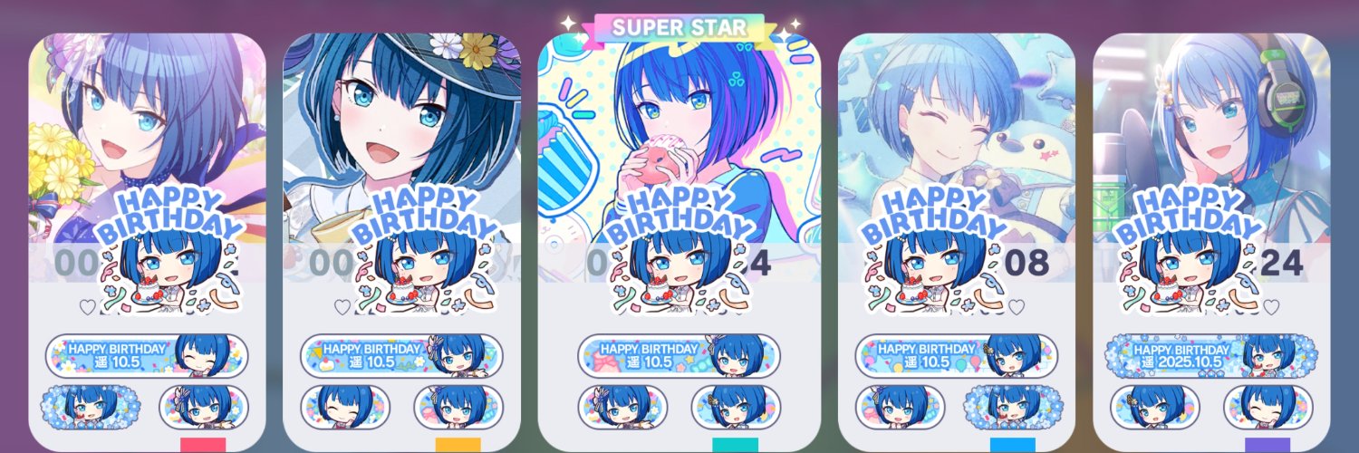 Lubie banner