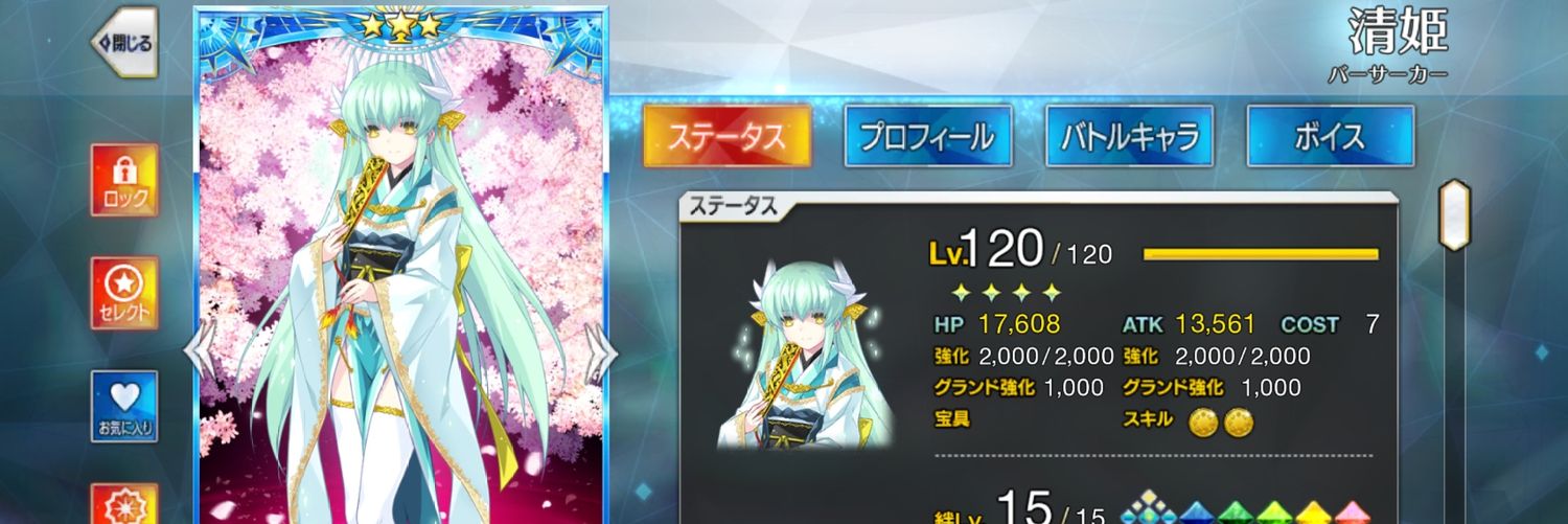 トロ banner