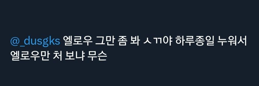 연한 banner