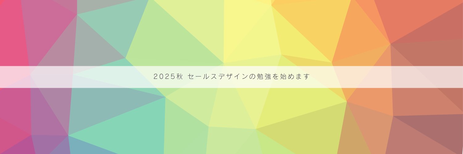 あ～ちゃん banner