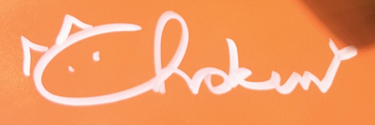 ฟออาไม้โท banner