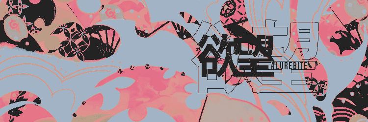 ♡‍、 ‍ ‍ ‍ ‍ ‍ ‍ℙ𝐑𝐈𝐌𝐀𝐋. banner