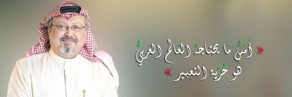 RBougatfa's profile banner image