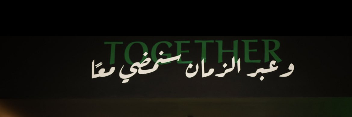 A banner