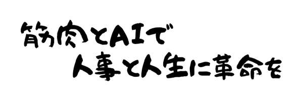TankMuscleHR Profile Banner