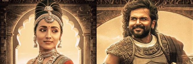 rajesh pandya banner