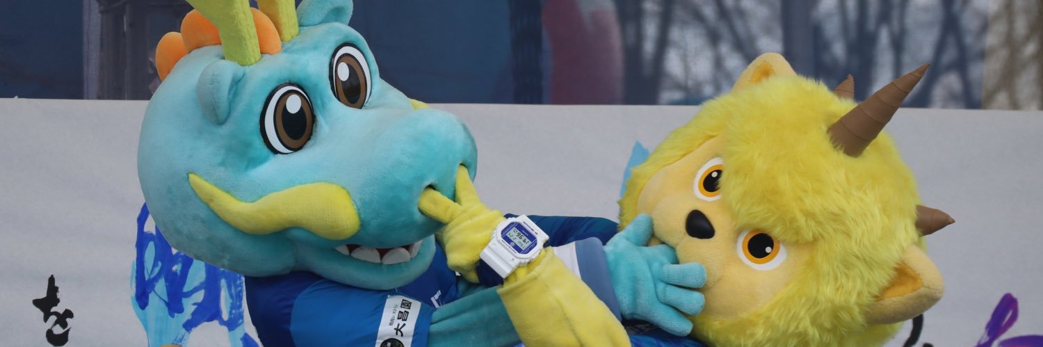 ぽて兄 モンテ&ブラウ出羽サポ6年目 banner