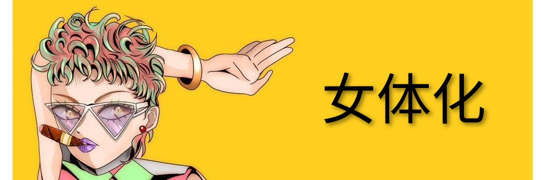 Den Waits banner