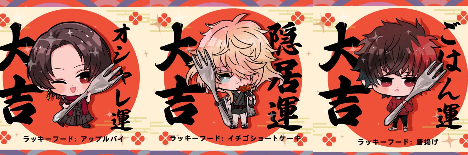 らび.@ちょっと多忙's banner