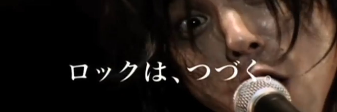 ウー（＋42やるかやらんか‼︎） banner