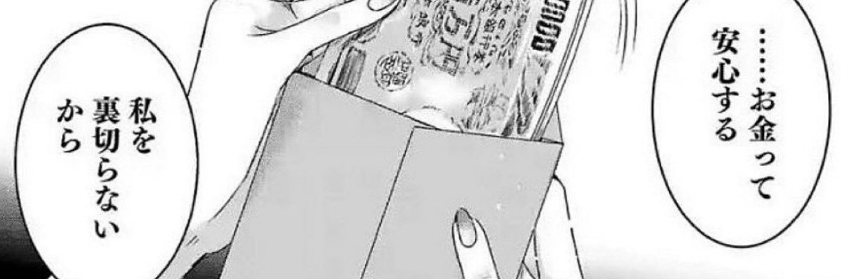 llachanx's profile banner image
