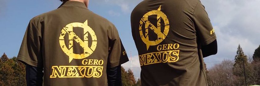 Shoki/ Gero Nexus/モルック banner