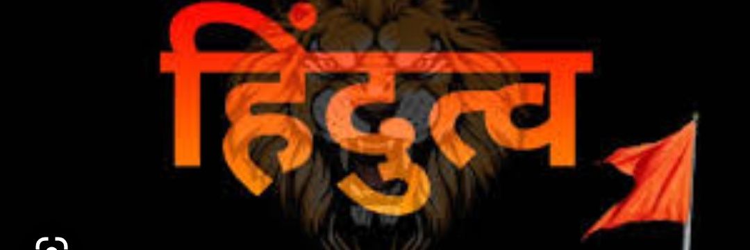 🚩kanchna🚩🛕 banner