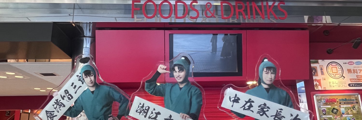 2oo4loe's profile banner image