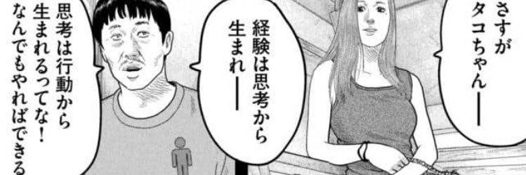飛鳥 南陽 banner
