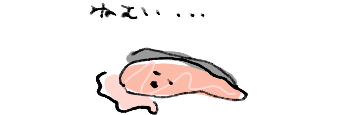 ぁ ゃ banner