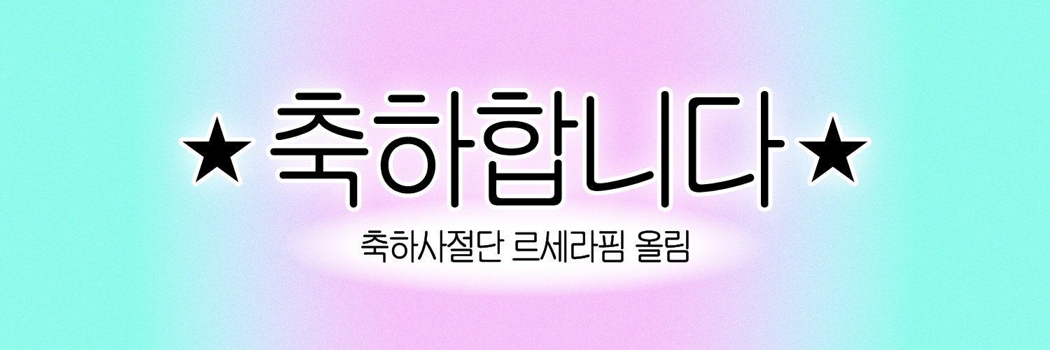 🪩 banner