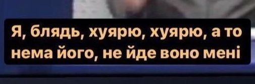 вже не державна садєржанка banner