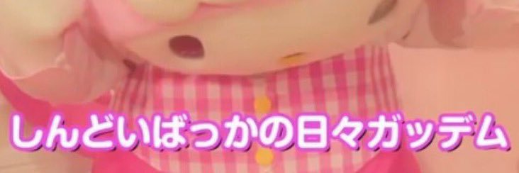 ただの躁鬱 banner
