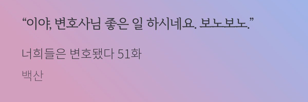 서서 banner