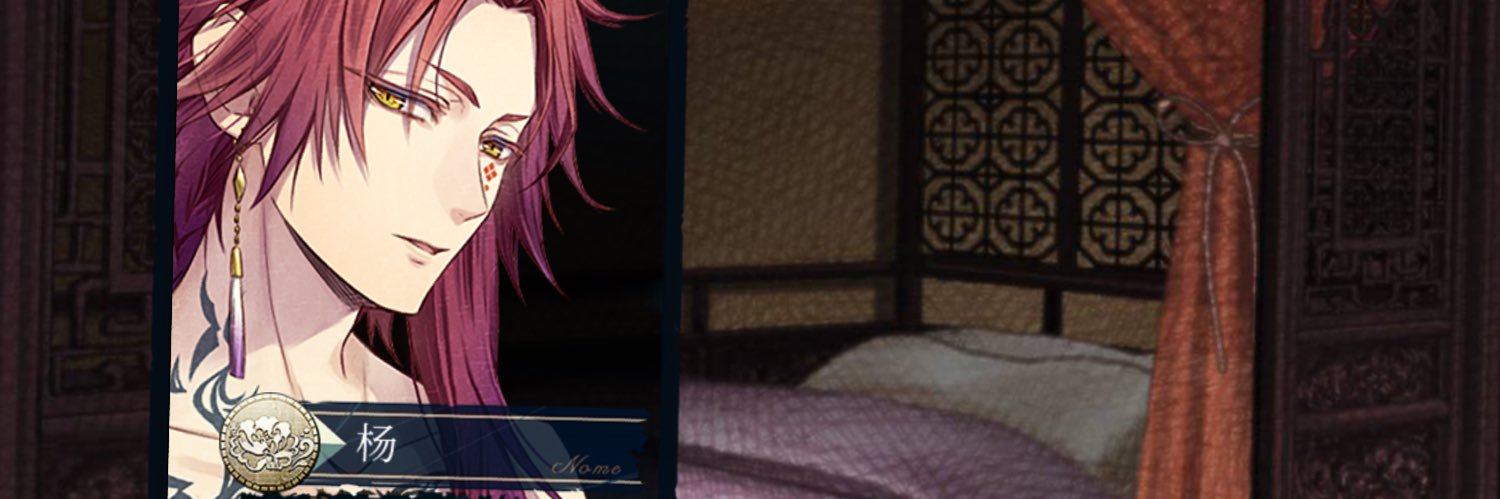 人形肋骨天使心 banner