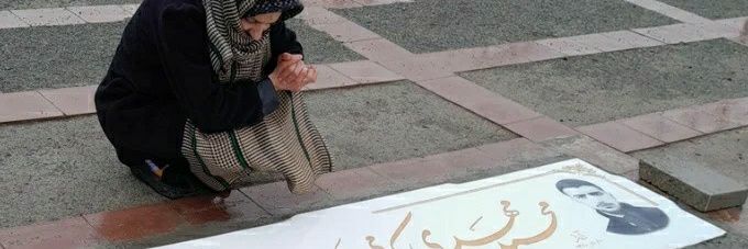 ‌ برای میلاد banner