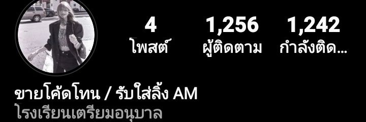 Ig_bell03shop banner