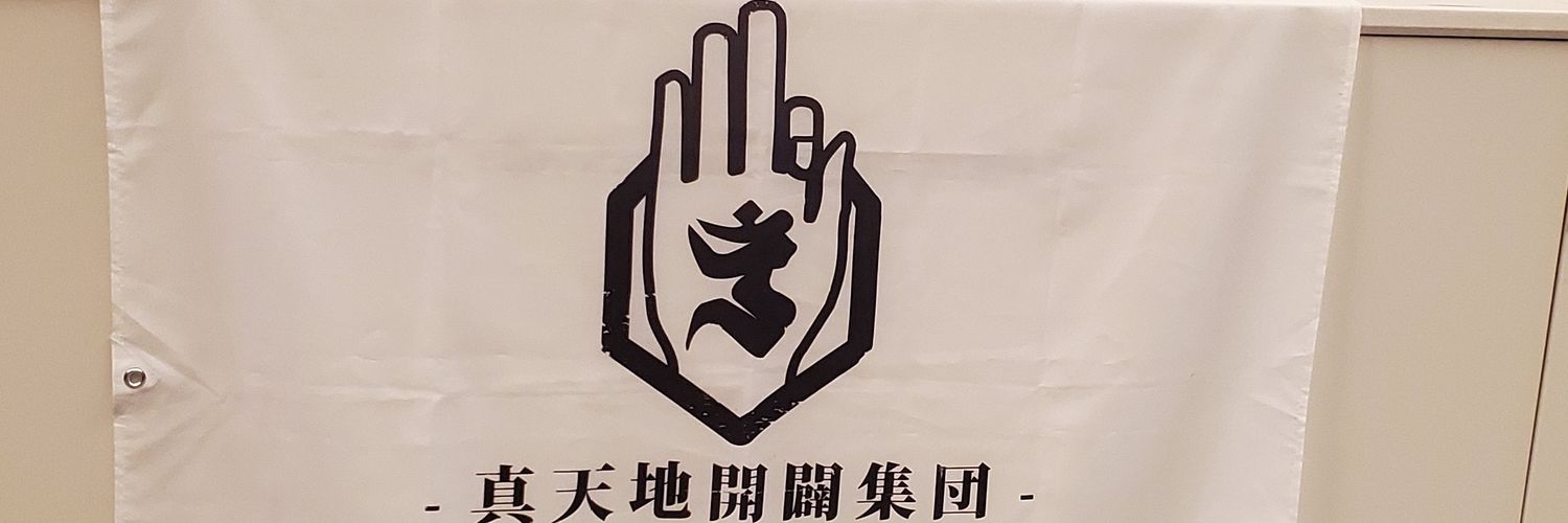 minocda's profile banner image