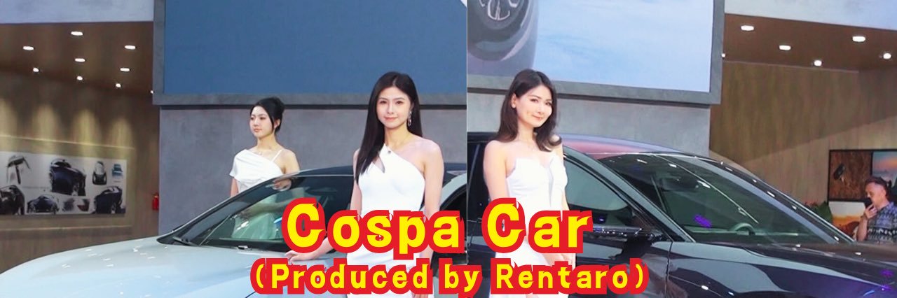 Cospa Car（Rentaro) banner