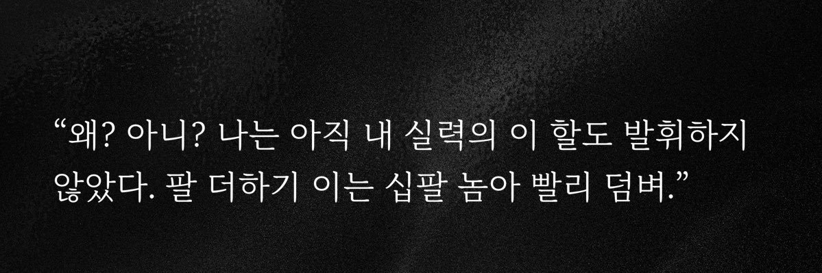 슈뢰딩거의✘시파이터 banner