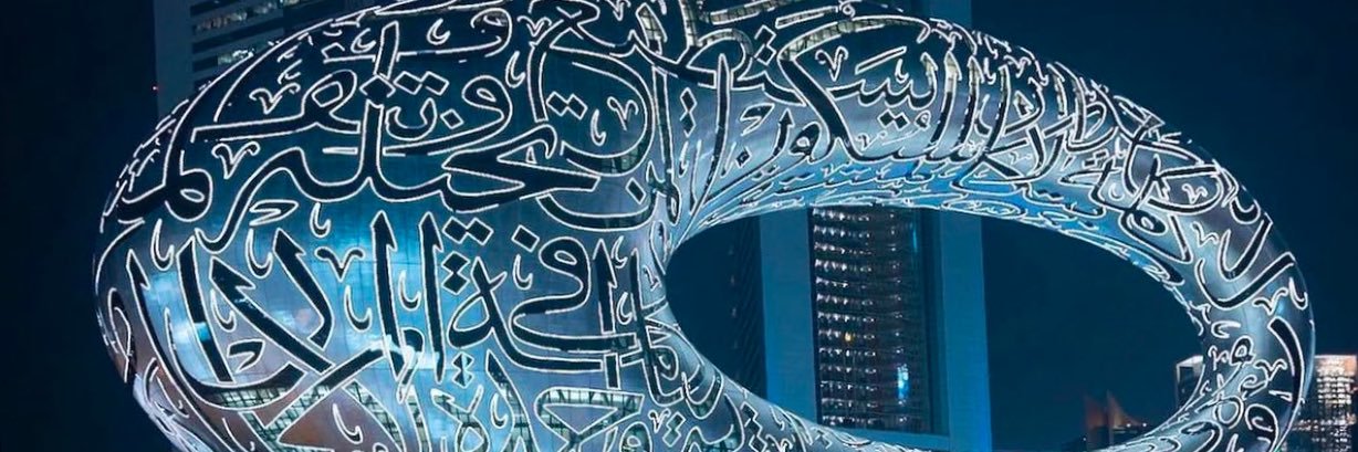 FATIMA BALOCH banner