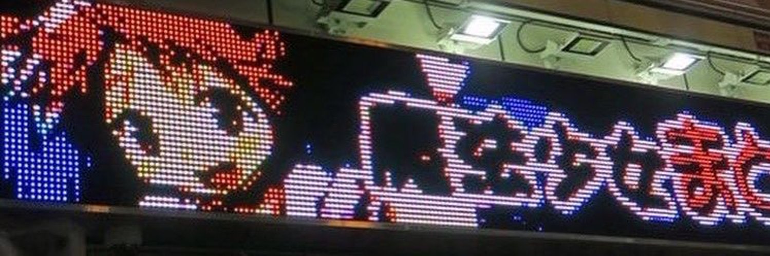 Chiyo ちよちよ banner