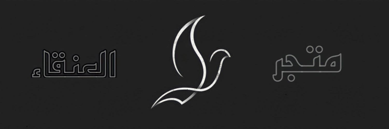 phoenix Store banner