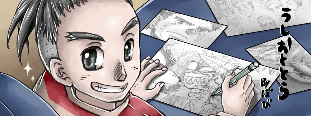 hanabo25's profile banner image