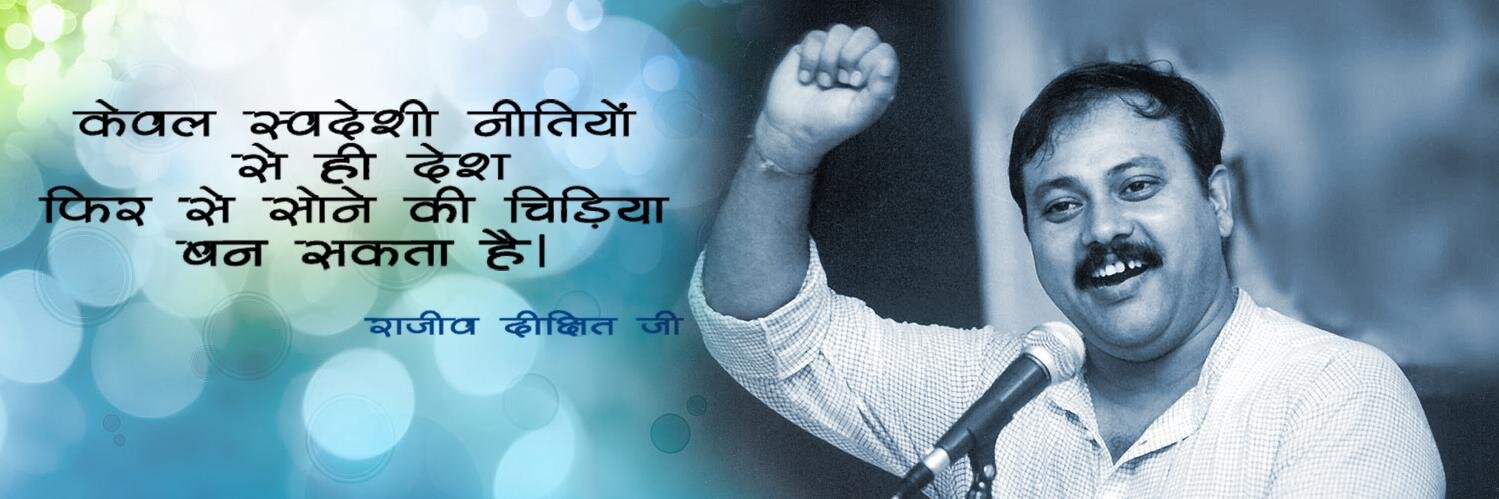 sanjayleo's profile banner image